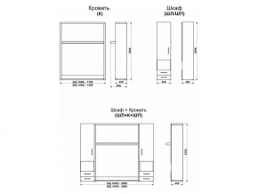 Кровать-трансформер Смарт 1 ШЛ+К1600+ШП в Верхнем Уфалее - verhnij-ufalej.mebel74.com | фото 9