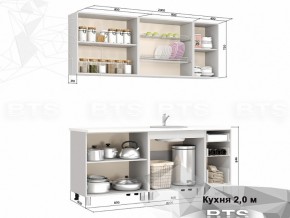 Кухня 2000 Тифани в Верхнем Уфалее - verhnij-ufalej.mebel74.com | фото 2