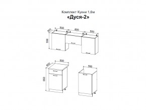 Кухня Дуся 2 1600 дуб бунратти, цемент в Верхнем Уфалее - verhnij-ufalej.mebel74.com | фото 2