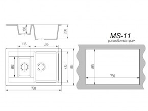 Кухонная мойка MS-11 в Верхнем Уфалее - verhnij-ufalej.mebel74.com | фото 2