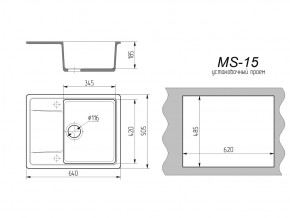 Кухонная мойка MS-15 в Верхнем Уфалее - verhnij-ufalej.mebel74.com | фото 2