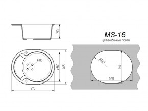 Кухонная мойка MS-16 в Верхнем Уфалее - verhnij-ufalej.mebel74.com | фото 2