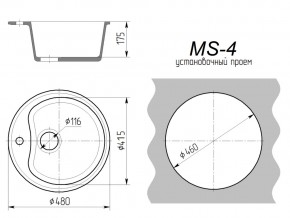 Кухонная мойка MS-4 в Верхнем Уфалее - verhnij-ufalej.mebel74.com | фото 2