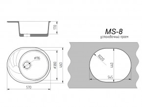 Кухонная мойка MS-8 в Верхнем Уфалее - verhnij-ufalej.mebel74.com | фото 2