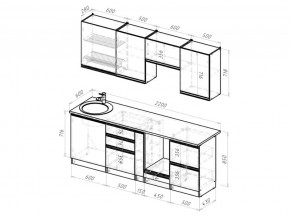 Кухонный гарнитур Амели компакт 2200 мм в Верхнем Уфалее - verhnij-ufalej.mebel74.com | фото 6