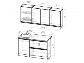 Кухонный гарнитур Амели макси 1800 мм в Верхнем Уфалее - verhnij-ufalej.mebel74.com | фото 6