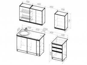 Кухонный гарнитур Амели стандарт 1600 мм в Верхнем Уфалее - verhnij-ufalej.mebel74.com | фото 6