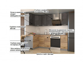 Кухонный гарнитур арт 15 Лофт 1200х1800 мм в Верхнем Уфалее - verhnij-ufalej.mebel74.com | фото 2