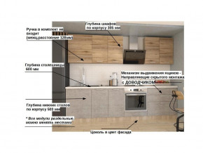 Кухонный гарнитур арт 2 Лофт 2800 мм в Верхнем Уфалее - verhnij-ufalej.mebel74.com | фото 2