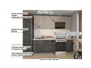 Кухонный гарнитур арт 6 Лофт 2200 мм в Верхнем Уфалее - verhnij-ufalej.mebel74.com | фото 2