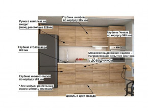 Кухонный гарнитур арт 7 Лофт 3000 мм в Верхнем Уфалее - verhnij-ufalej.mebel74.com | фото 2