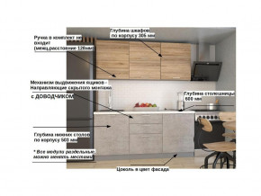 Кухонный гарнитур арт 9 Лофт 1800 мм в Верхнем Уфалее - verhnij-ufalej.mebel74.com | фото 2