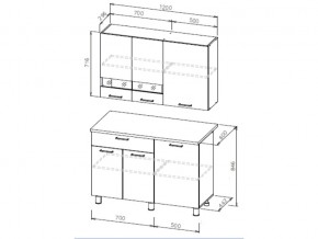 Кухонный гарнитур КГ-4 NN 1200 в Верхнем Уфалее - verhnij-ufalej.mebel74.com | фото 5