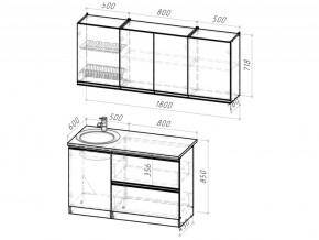 Кухонный гарнитур Сюита макси 1800 мм в Верхнем Уфалее - verhnij-ufalej.mebel74.com | фото 6