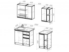 Кухонный гарнитур Сюита медиум 1400 мм в Верхнем Уфалее - verhnij-ufalej.mebel74.com | фото 6