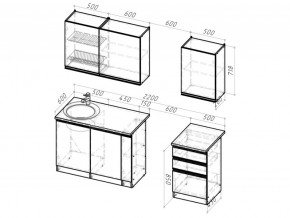 Кухонный гарнитур Сюита стандарт 1600 мм в Верхнем Уфалее - verhnij-ufalej.mebel74.com | фото 6