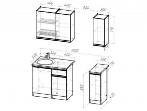 Кухонный гарнитур Симфония лайт 1200 мм в Верхнем Уфалее - verhnij-ufalej.mebel74.com | фото 3