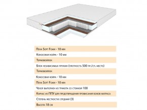 Матрас Телла 120х200 в Верхнем Уфалее - verhnij-ufalej.mebel74.com | фото 2