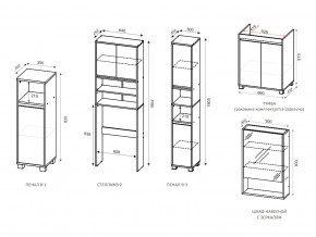 Мебель для ванной Модерн в Верхнем Уфалее - verhnij-ufalej.mebel74.com | фото 2