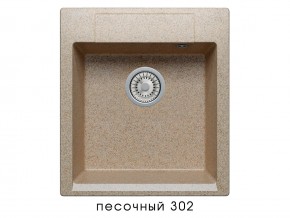 Мойка гранитная Argo-460 Песочный 302 в Верхнем Уфалее - verhnij-ufalej.mebel74.com | фото