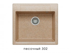 Мойка гранитная Argo-560 Песочный 302 в Верхнем Уфалее - verhnij-ufalej.mebel74.com | фото