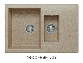 Мойка гранитная Brig-770 Песочный 302 в Верхнем Уфалее - verhnij-ufalej.mebel74.com | фото