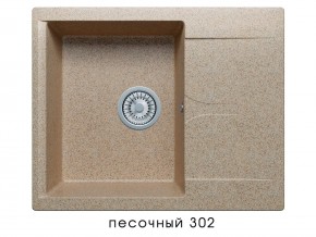 Мойка гранитная Gals-620 Песочный 302 в Верхнем Уфалее - verhnij-ufalej.mebel74.com | фото