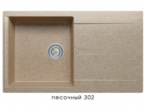 Мойка гранитная Gals-860 Песочный 302 в Верхнем Уфалее - verhnij-ufalej.mebel74.com | фото