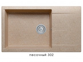 Мойка гранитная Gals-862 Песочный 302 в Верхнем Уфалее - verhnij-ufalej.mebel74.com | фото