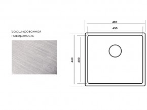 Мойка Longran Techno TEB450.400 -GT10P в Верхнем Уфалее - verhnij-ufalej.mebel74.com | фото 3