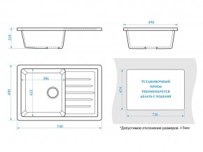 Мойка прямоугольная Энди Z16Q7 хлопок в Верхнем Уфалее - verhnij-ufalej.mebel74.com | фото 2