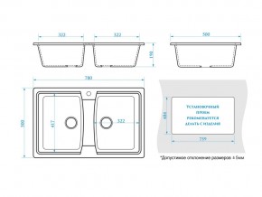 Мойка прямоугольная Голди Z26Q2 бежевый в Верхнем Уфалее - verhnij-ufalej.mebel74.com | фото 2