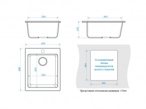 Мойка прямоугольная Линди Z8Q4 черный в Верхнем Уфалее - verhnij-ufalej.mebel74.com | фото 2