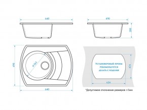 Мойка прямоугольная Мэйси Z25Q4 черный в Верхнем Уфалее - verhnij-ufalej.mebel74.com | фото 2