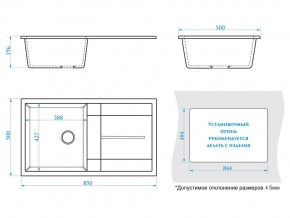 Мойка прямоугольная Рони Z17Q7 хлопок в Верхнем Уфалее - verhnij-ufalej.mebel74.com | фото 2