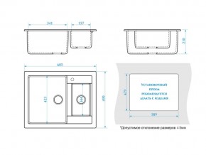 Мойка прямоугольная Санди Z19Q10 светло-серый в Верхнем Уфалее - verhnij-ufalej.mebel74.com | фото 2