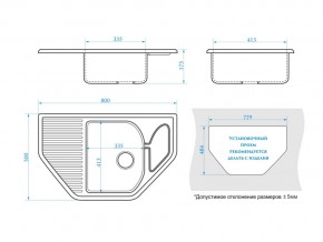 Мойка угловая Рики Z22Q1 белый лед в Верхнем Уфалее - verhnij-ufalej.mebel74.com | фото 2