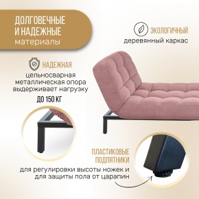 Оттоманка Вира розовый в Верхнем Уфалее - verhnij-ufalej.mebel74.com | фото 4