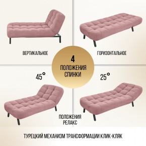 Оттоманка Вира розовый в Верхнем Уфалее - verhnij-ufalej.mebel74.com | фото 5