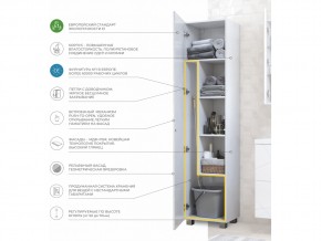 Пенал Geometry 450 белый в Верхнем Уфалее - verhnij-ufalej.mebel74.com | фото 4