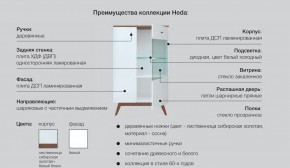 Рабочая зона Хеда в Верхнем Уфалее - verhnij-ufalej.mebel74.com | фото 4