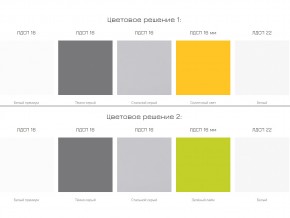 Шкаф 13.42 Альфа в Верхнем Уфалее - verhnij-ufalej.mebel74.com | фото 2