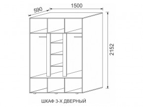 Шкаф 3-х дверный МДФ Некст в Верхнем Уфалее - verhnij-ufalej.mebel74.com | фото 2