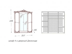 Шкаф 4-х дверный с зеркалами в Верхнем Уфалее - verhnij-ufalej.mebel74.com | фото