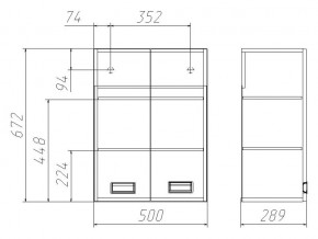 Шкаф Куб Cube 2 50 в Верхнем Уфалее - verhnij-ufalej.mebel74.com | фото 2