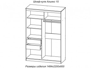 Шкаф-купе Альянс 15 комплект зеркал №2 в Верхнем Уфалее - verhnij-ufalej.mebel74.com | фото 2