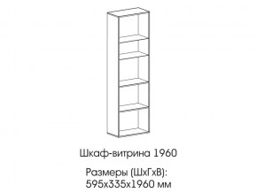 Шкаф-витрина 1960 в Верхнем Уфалее - verhnij-ufalej.mebel74.com | фото