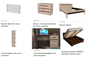 Спальня Афина ясень таормина в Верхнем Уфалее - verhnij-ufalej.mebel74.com | фото 2