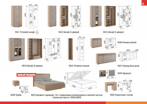 Спальня модульная Глэдис Дуб золото в Верхнем Уфалее - verhnij-ufalej.mebel74.com | фото 2