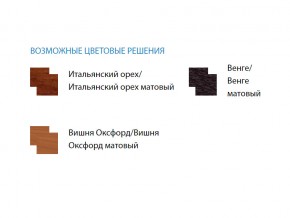 Стол журнальный №4 МДФ матовый в Верхнем Уфалее - verhnij-ufalej.mebel74.com | фото 2